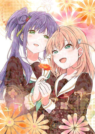 You are my Flower by HIRO You are my Flower by HIRO