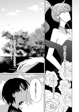 After Episode 147 by Saki Tsurugi After Episode 147 by Saki Tsurugi