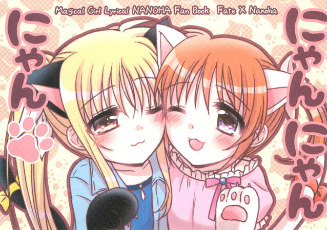 Nyan Nyan Nyan by Nanashiki Nyan Nyan Nyan by Nanashiki